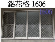 Thumbs/tn_1013鐵窗 1606.jpg